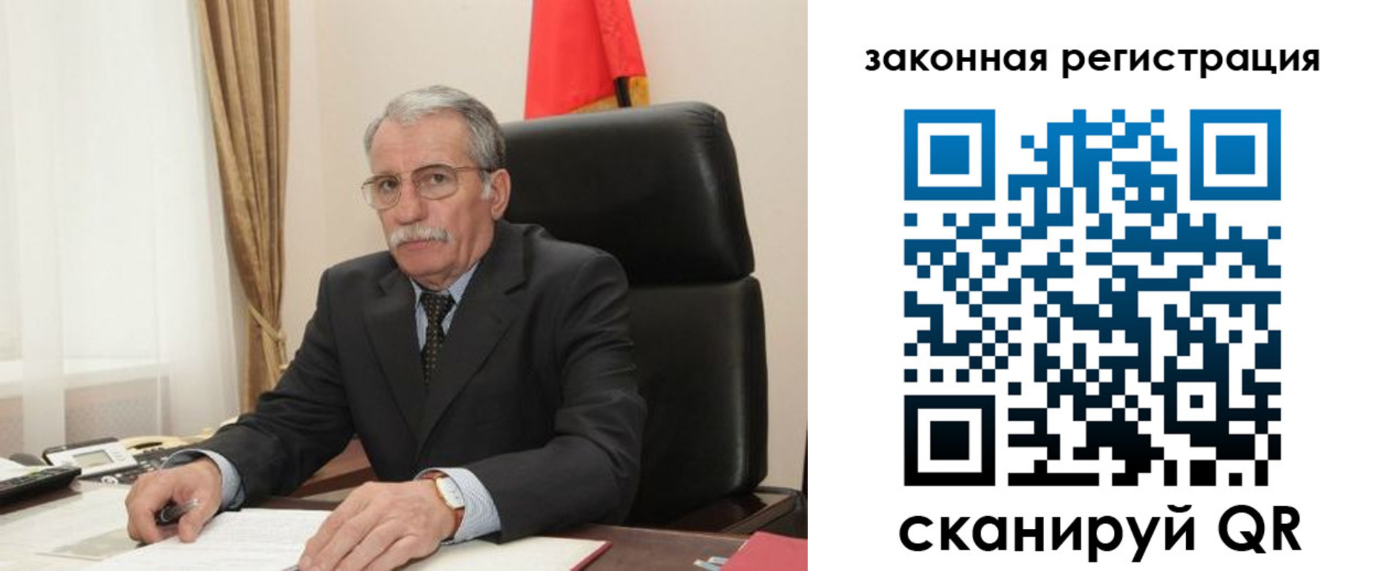 временная регистрация гарантия в Калуге