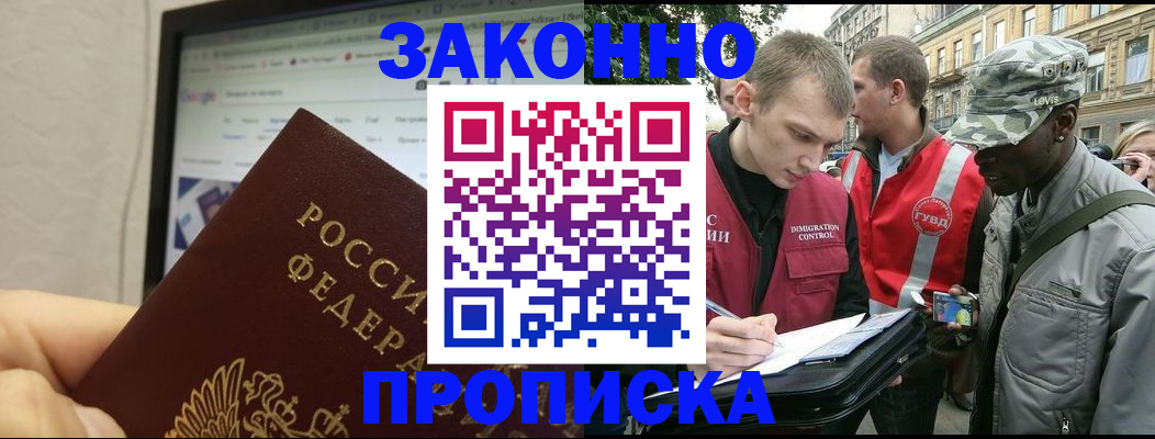 временная регистрация 2025 в Калуге