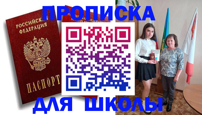 где прописаться в Калуге
