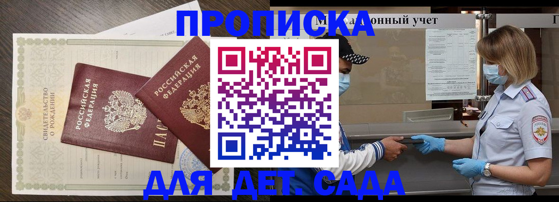временная регистрация адрес в Калуге